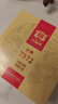 大益TAETEA茶叶普洱茶熟茶 7572饼茶盒装150g/饼 经典标杆口粮茶自饮 实拍图