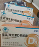 星鲨维生素D滴剂 30粒*5盒【150粒】d3儿童1-3岁婴幼儿0-1岁成人补钙3-12岁促钙吸收京东自营全年龄段可用 实拍图