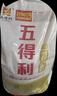 五得利面粉  五星特精小麦粉50斤  多用途 拉面馒头包子面条家庭 实拍图