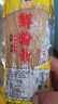 重庆酸辣粉专用粉条山东农家红薯粉条粗圆粉条装火锅粉条商用自用 鲜粉条10袋*200g 实拍图