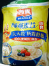 西麦即食燕麦片1000g袋谷物代餐营养早餐无额外添加蔗糖 实拍图