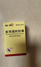 [理洫王（LI XU WANG）] 血塞通软胶囊0.33g*120粒/盒 3盒装 实拍图