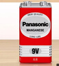 松下（Panasonic）9V碳性方形干电池10节适用于万用表遥控器话筒报警器玩具盒装 实拍图