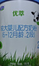 君乐宝（JUNLEBAO）乐臻3段幼儿配方奶粉(12-36月龄)170g【新老随机发】 实拍图