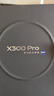 vivo X300 Pro 16GB+1TB 纯粹黑 蔡司2亿APO超级长焦 蓝图影像双芯 5年持久流畅OriginOS 6 AI手机 实拍图