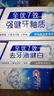 佳洁士全优7效强健牙釉质牙膏美白去牙渍含氟180g 京东自营新老包装混发 实拍图