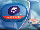 维达（Vinda）杀菌湿巾【孙颖莎推荐】272片(80片3包+8片4包) 新旧随机发货 实拍图