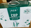 蒙牛特仑苏CBP高钙牛奶250ml*10盒 年货礼盒 实拍图