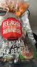 旺家福老卤鸡脚筋卤味休闲零食香辣鸡脆骨凤爪熟食下酒菜开袋即食解馋 【口味搭配】香辣3袋+卤香2袋(共约35-40包) 实拍图