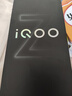 vivo iQOO Z10 Turbo Pro 16GB+512GB 星穹黑 第四代骁龙8s 120W超快闪充 电竞手机 国家补贴 实拍图