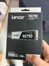雷克沙（Lexar）NQ790 4TB SSD固态硬盘 M.2接口(NVMe协议) PCIe 4.0x4 传输速度7000MB/s 游戏装机升级 实拍图