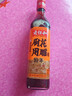 老恒和十年陈酿厨用花雕500ml 15度 烹饪黄酒家用调味酒添香提味调味料 实拍图