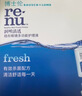博士伦润明清透隐形眼镜水护理液120mlx3瓶 隐形眼镜多功能护理液 实拍图