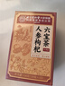 同仁堂人参枸杞六宝茶堡桑葚桂圆茶黑枸杞红枣茶气肾补养生茶150g 实拍图