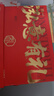 泓一什锦年货礼盒1050g 蛋黄酥糕点休闲零食大礼包双层高端送礼品团购 实拍图