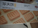百草味华夫饼1000g 手撕面包办公室早餐糕点点心休闲零食年货节企业团购 实拍图