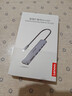 联想（Lenovo）Type-C扩展坞USB-C转HDMI拓展坞USB3.0集线器笔记本电脑分线器4K60Hz投屏PD快充扩展器接口一拖多 实拍图