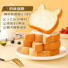 达利园厚切纯牛乳吐司520g学生代餐儿童面包过年伴手礼年货零食网红糕点 实拍图