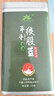 平利绞股蓝4A七叶绞股蓝龙须茶送长辈礼物滋补健康养生茶饮送长辈礼品250g 实拍图