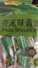 甘源牌芥末味青豌豆青豆豌豆粒豆子坚果炒货休闲零食特产小吃量贩装500g 实拍图