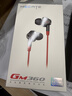 漫步者（EDIFIER）HECATE GM360有线游戏耳机入耳式降噪双动圈电脑手机吃鸡音乐电竞耳塞 3.5mm接口 黑色+安卓Type-c转接线 实拍图