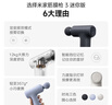 米家（MIJIA）小米筋膜枪3 迷你版 深空灰 健身按摩仪按摩器肩颈全身肌肉按摩送父母男友女友生日节日新年礼物 实拍图
