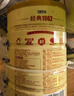 飞鹤经典1962中老年高钙多维奶粉900g*2罐装成人奶粉送父母长辈新年礼 实拍图