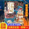 晨光文件袋透明拉链式文件收纳袋高考中考透明笔袋考试专用袋子塑料透明pvc防水文具袋加厚拉边袋 A4 1个装 可进考场 实拍图