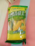双汇 润口香甜王270g*5袋 玉米肠 火腿肠 休闲零食 香肠 露营 速食 实拍图