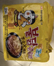 三养（SAMYANG）火鸡面三养芝士火鸡面方便面700g(140g*5)早餐泡面拌面宵夜速食 实拍图