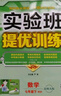 2026初中必刷题 道德与法治八年级上册 人教版 初二同步练习一课一练教材全解随堂笔记天天练 实拍图