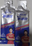 康比特【冬训必备】赛速饮 红参薄荷耐力营养饮料 40ml*2支 实拍图