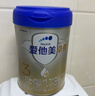 爱他美（Aptamil）卓傲幼儿配方奶粉3段（12—36月龄）800g*3罐  卓傲自护益生元 实拍图