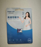 忆捷（EAGET）128GB TF（MicroSD）存储卡 A1 U3 V30 C10行车记录仪&安防监控专用内存卡 高速耐用 实拍图