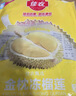 佳农越南干尧榴莲4-5斤 保4房 树熟新鲜 液氮冷冻锁鲜 进口水果 实拍图