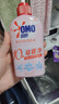 奥妙（OMO）内裤内衣洗衣液300g*3+100g 女士去血渍抑菌去异味 有效去除HPV  实拍图