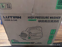 绿田（LUTIAN）河豚洗车机家用清洗机自助刷车泵洗车泵高压洗车水枪220v 1400W 入门款-6米出水+2米进水 实拍图