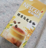 雀巢（Nestle）咖啡特调系列奶茶咖啡桂香乌龙奶茶速溶冲调饮品17gx5条 实拍图