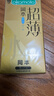 冈本（OKAMOTO）避孕套 进口超薄冰感10片 男女用安全套套成人情趣计生用品 实拍图