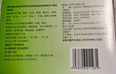 北京同仁堂 感冒清热颗粒12g*12袋 风寒感冒 头痛发热 咳嗽咽干  实拍图