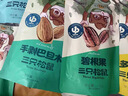 三只松鼠每日坚果750g 坚果礼盒零食礼包核桃腰果葡萄干 团购送礼新年礼赠 实拍图
