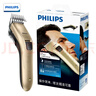 飞利浦（PHILIPS）电动理发器成人儿童电推剪家用剃头电推子全家适用 生日礼物送男生男友老公父亲 QC5131/15 实拍图