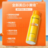 Mistine蜜丝婷防晒喷雾霜小黄喷100ml*2户外高倍防水防汗新年情人节礼物 实拍图