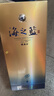 洋河 蓝色经典 海之蓝 42度 520ml 单瓶装 绵柔浓香型白酒年货送礼 实拍图