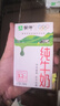 蒙牛全脂纯牛奶250ml*24盒 年货礼盒 电商定制 实拍图