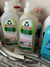 Frosch羊毛/真丝洁净洗衣液750ml 羽绒服清洗 蓬松柔软 德国原装进口 实拍图
