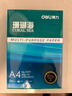 得力（deli）珊瑚海A4打印纸80g500张 单包复印纸 双面加厚草稿纸 打印书写绘画 7377【销冠系列】 实拍图