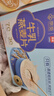 西麦高端牛乳燕麦片1.2kg 高蛋白春节新年货送营养早餐独立小包礼盒 实拍图