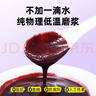 沃田有机蓝莓原浆100%非浓缩还原纯果汁饮料含花青素原液50ml*10袋 实拍图
