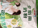 伊利全脂甜奶粉 成人奶粉 营养早餐 高钙高蛋白 独立包装16条 400g 实拍图